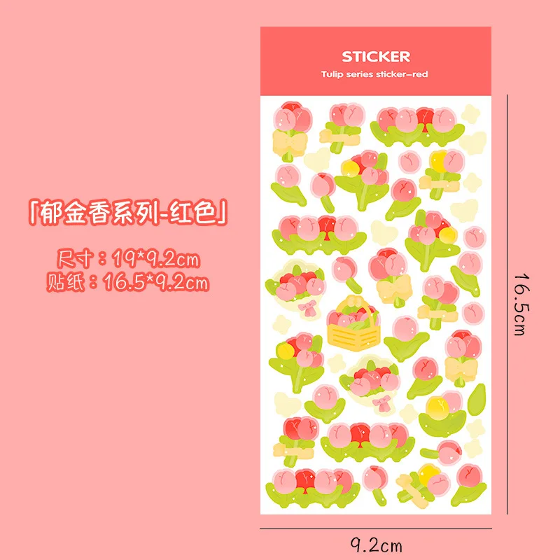 1Pc Rose Sticker Cue Flower Sticker for Kids