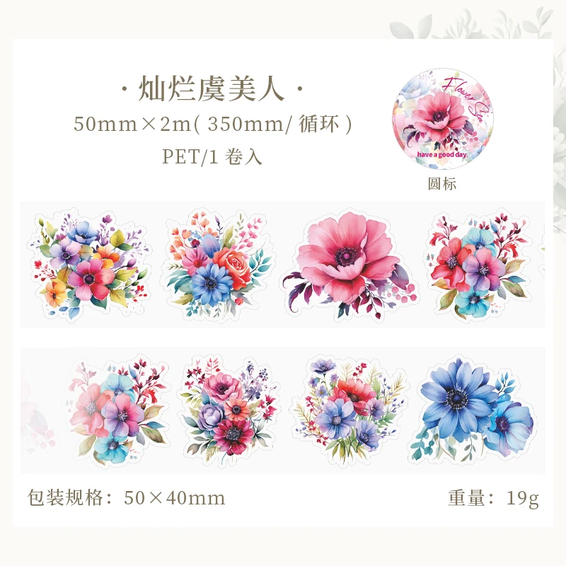 1 rol bloemen PET waterdichte transparante decoratieve tape voor journal collage decoratie DIY handgemaakte decoratieve tape