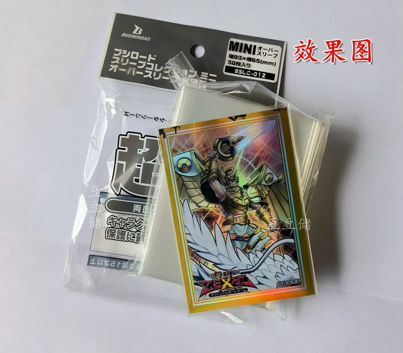 lightsworn card sleeves Minerva, the Exalted Lightsworn (Silver) [BLC1-EN013] Ultra Rare main image 1