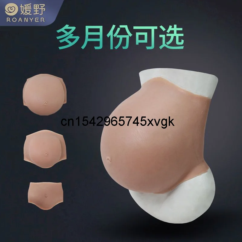 Pregnant Women's Stomach Props Simulated Silicone Big Stomach Super Large Stage Drama Big Stomach Grandma COS Surrogacy