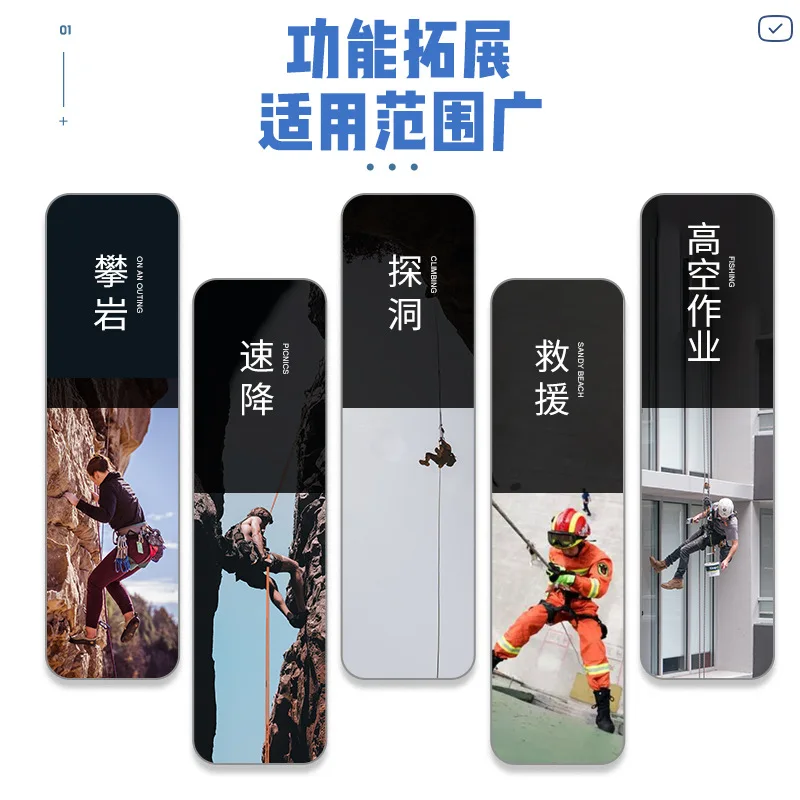 Bainha de corda dupla dobrável espessada antidesgaste PE, protetor de corda de borda, equipamento de escalada em altura, P620