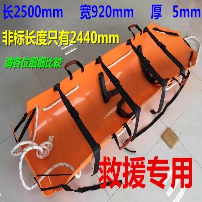Multifunctional Roll-up Soft Stretcher Blue Sky Rescue Fire First Aid Mountain Folding Light Lifesaving Rescue Limb Fixation
