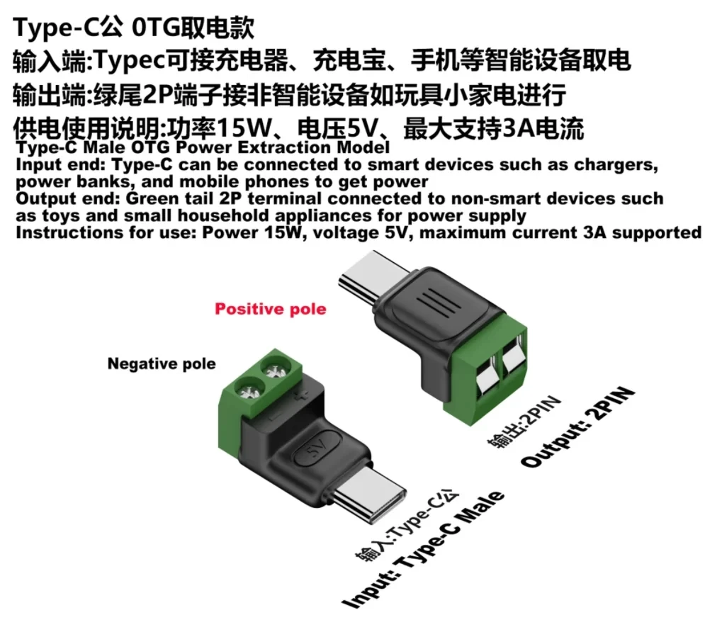 

Type C Male to 2Pin 5V Solderless Green Terminal OTG