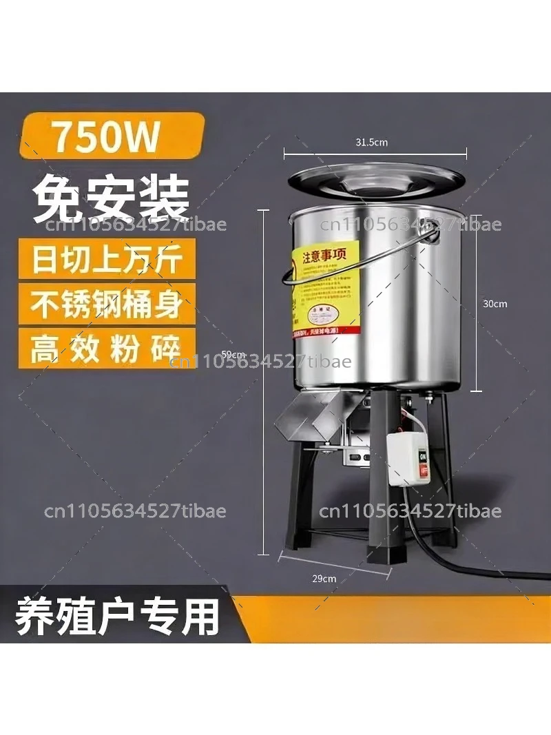 Multi-Function Chicken & Duck Feed Crusher | Home Poultry Equipment with Copper Motor & Vegetable Cutter