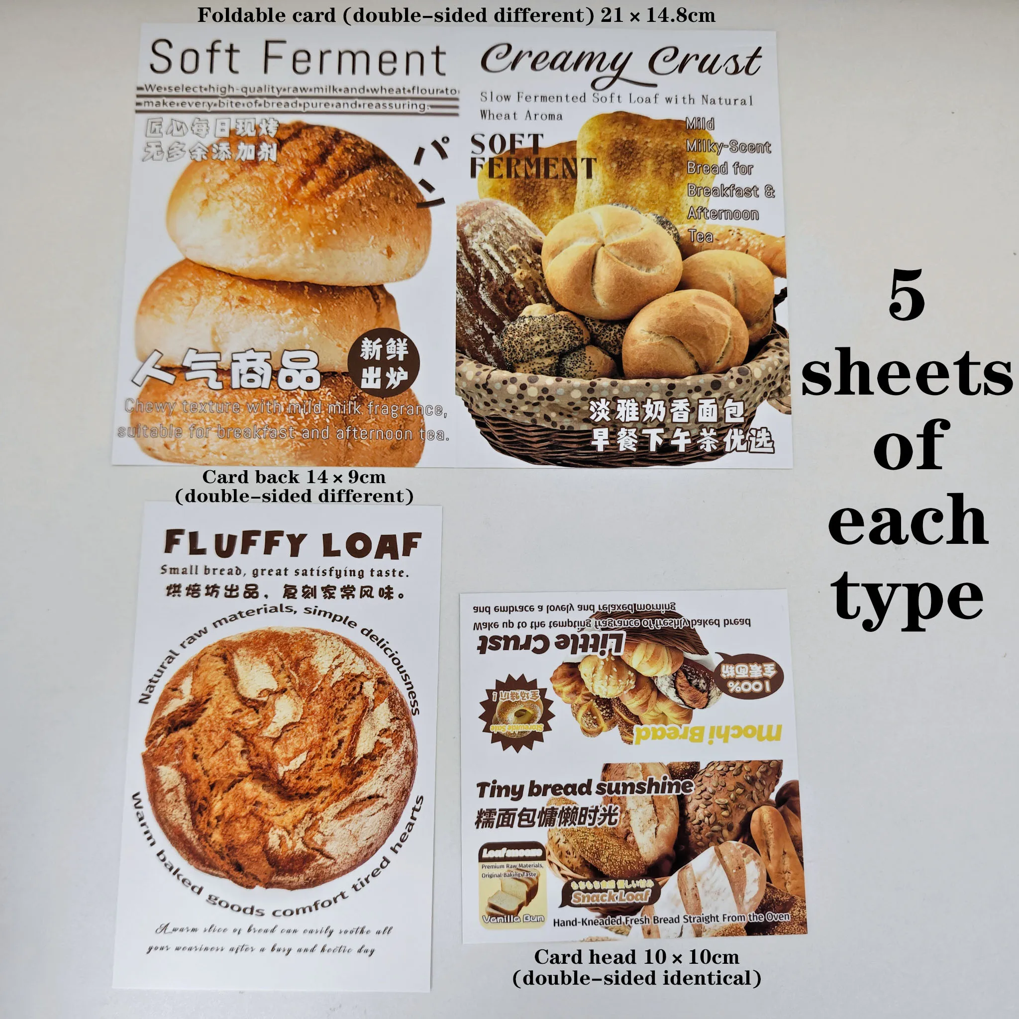 15pcs Creative Cards Set-Bread Design -DIY packaging decorating idol card,birthday gift-Greeting Cards,Foldable card