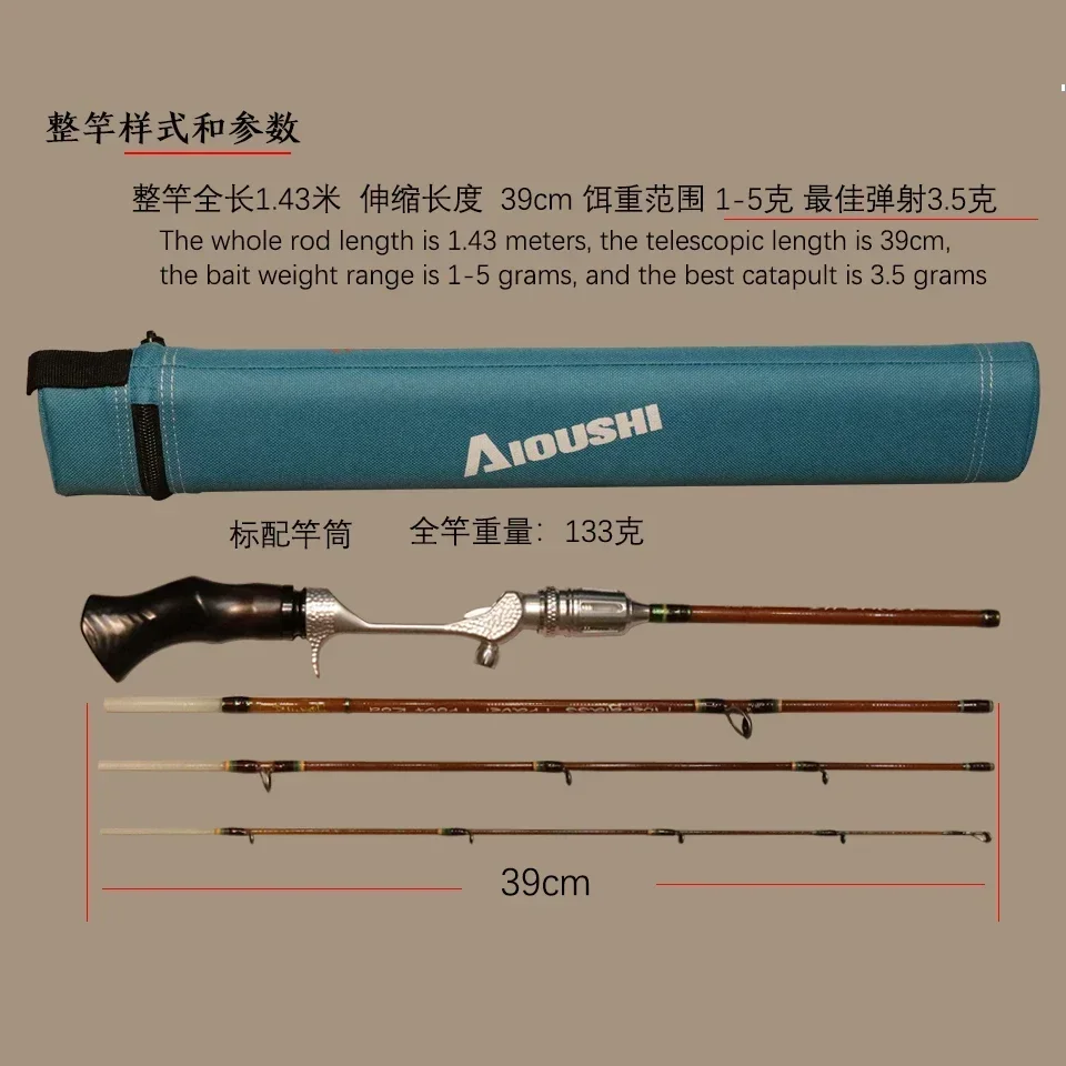 AIOUSHI-Portable Ejection Rod, Trout Micro Object, Horse Mouth, Sinking, CNC, Finishing Handle