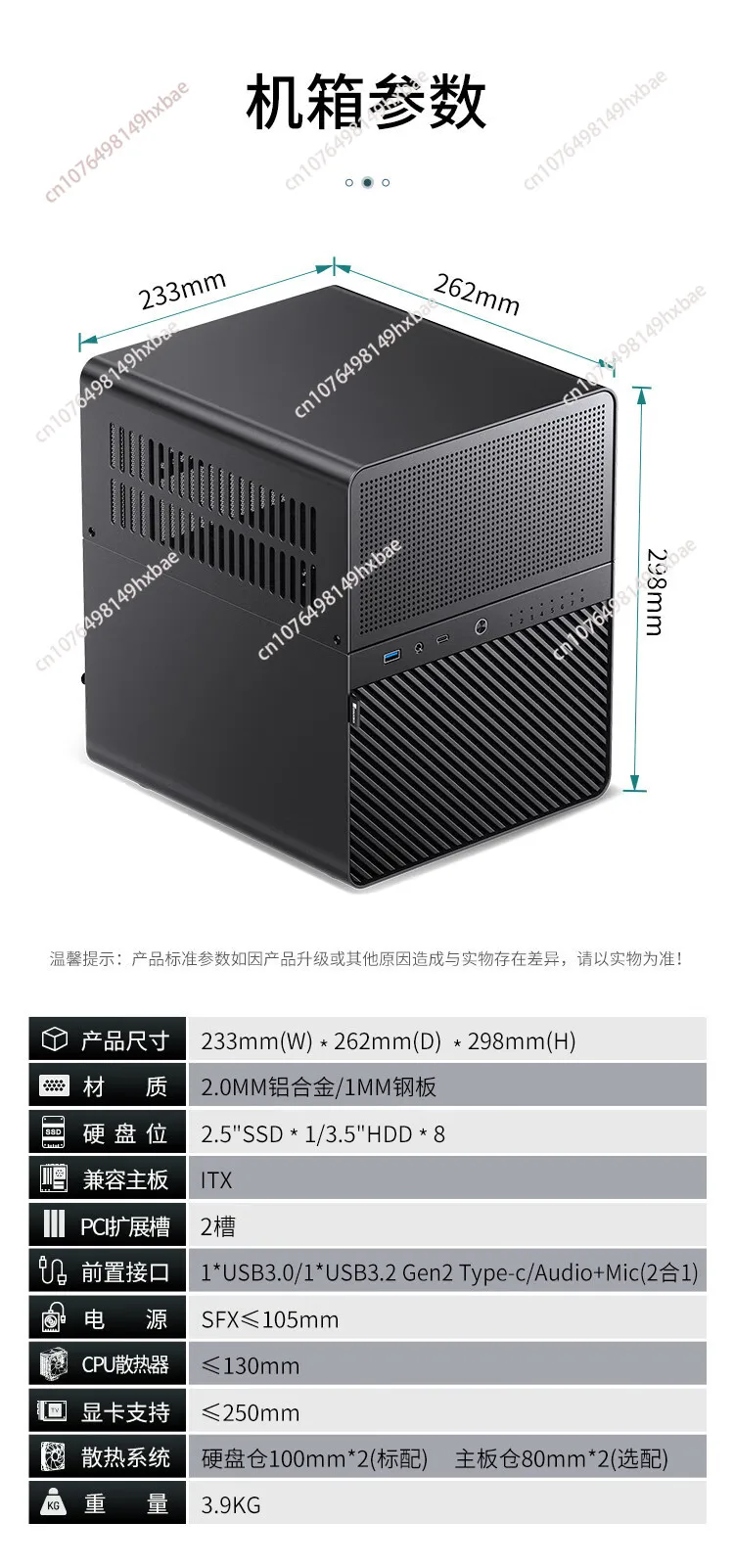 N3 NAS Mini Aluminum Chassis ITX main board Multimedia Server Network Storage Hot Swap 8 Disk
