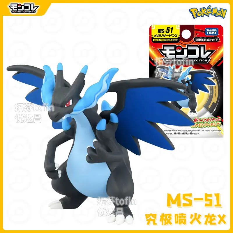 Takara Tomy Pokemon Moncolle MS-51 Mega Charizard X -EX Figure Character Toy Anime Figure Kids Xmas Gift Toys for Boys