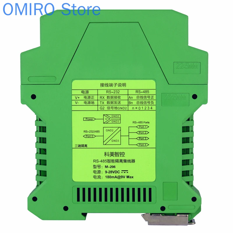 RS485 Hub Sharer 4-port Hub1 Split 4-way RS232 / RS485 Converter Photoelectric Isolation Module