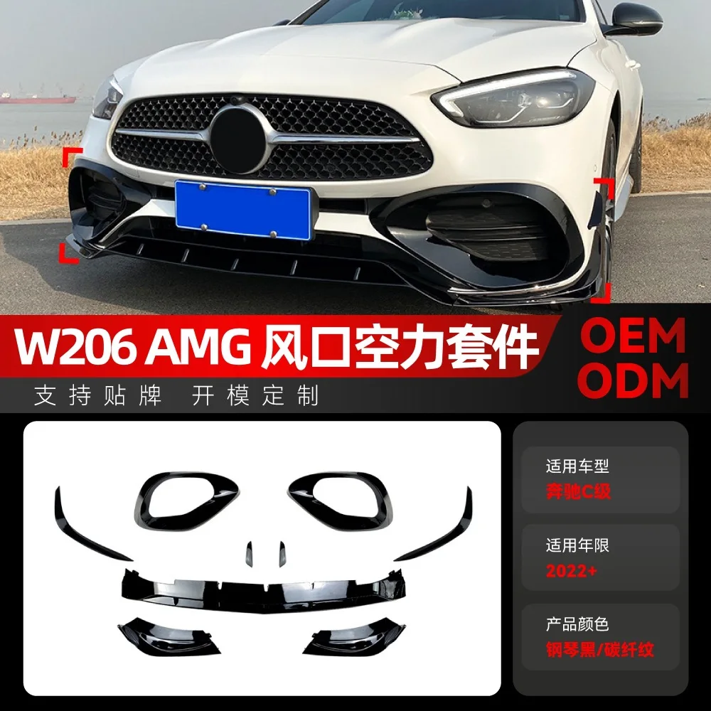 

Подходит для передней лопаты Mercedes-Benz C-Class W206, C200, C260 AMG 2022+, передней губы, переднего воздушного открытия и перекладины пневматического ножа.