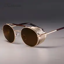 Steampunk Metal Sunglasses #3