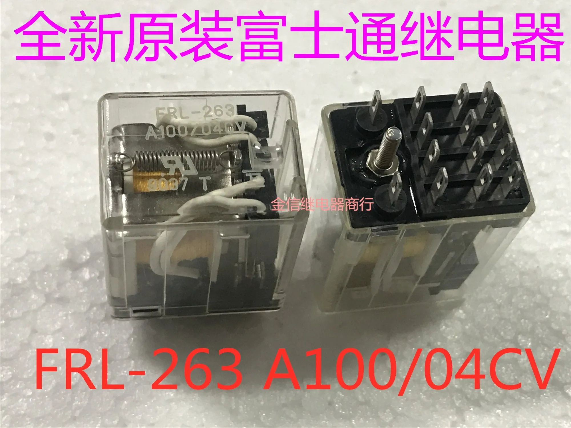

FRL-263 A100/04CV 10PCS