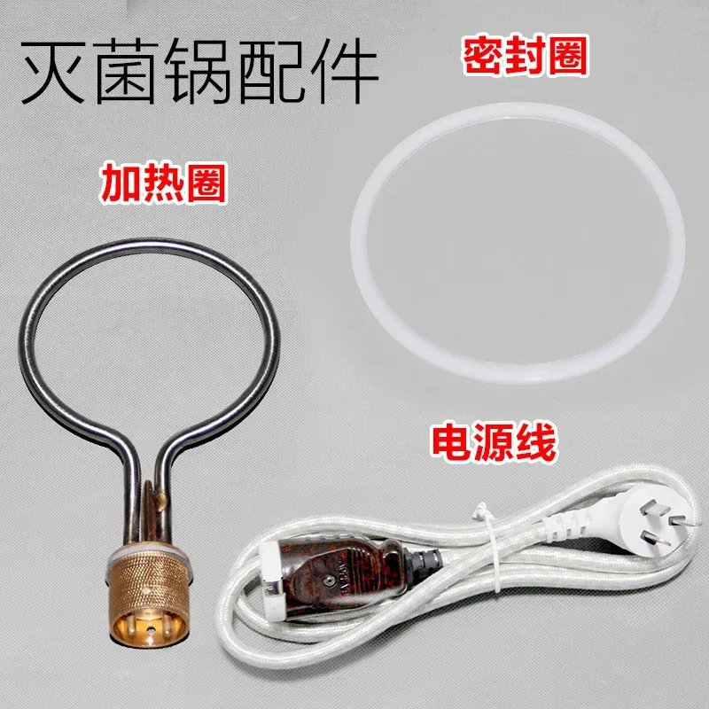 Xinfeng XFS-280 Autoclave Sterilizer Accessories Heating Ring (anti-drying) Power Line Sealing Ring Sterilizer