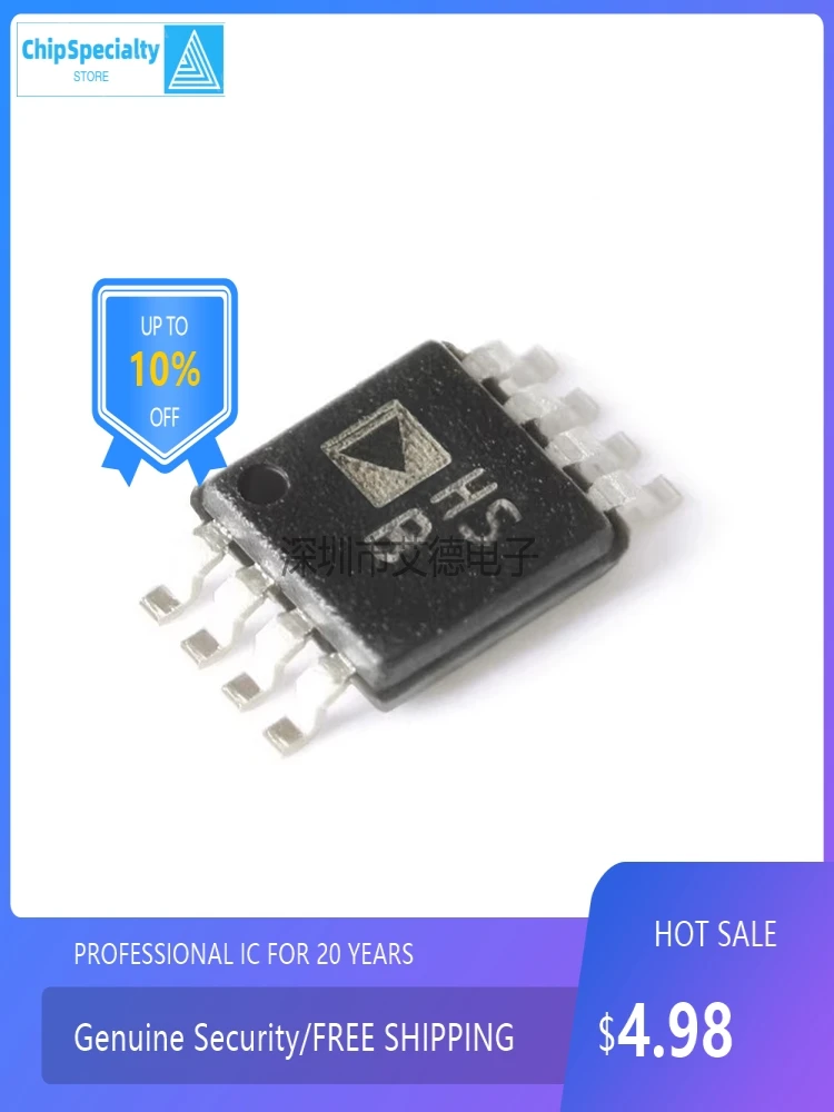 Original authentic ADA4851-2YRMZ ADA4851 Silk screen HSB MSOP8 High speed operational amplifier