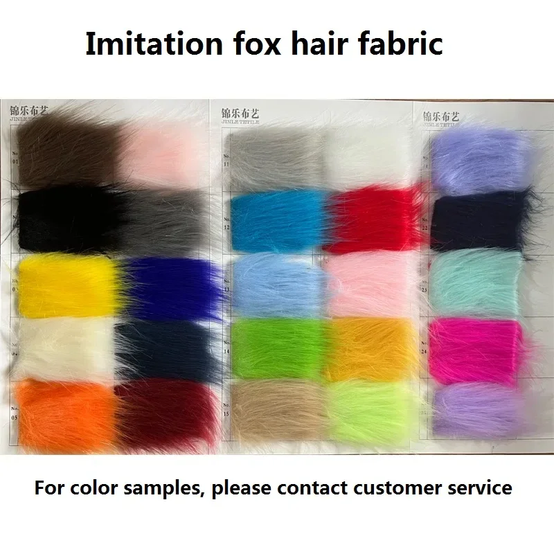 5cm Wool Length 180cm Wide High-grade Imitation Fox Hair Plush Fabric Carpet Fur Clothing Animal Fursuit Hair DIY Sewing Fabric