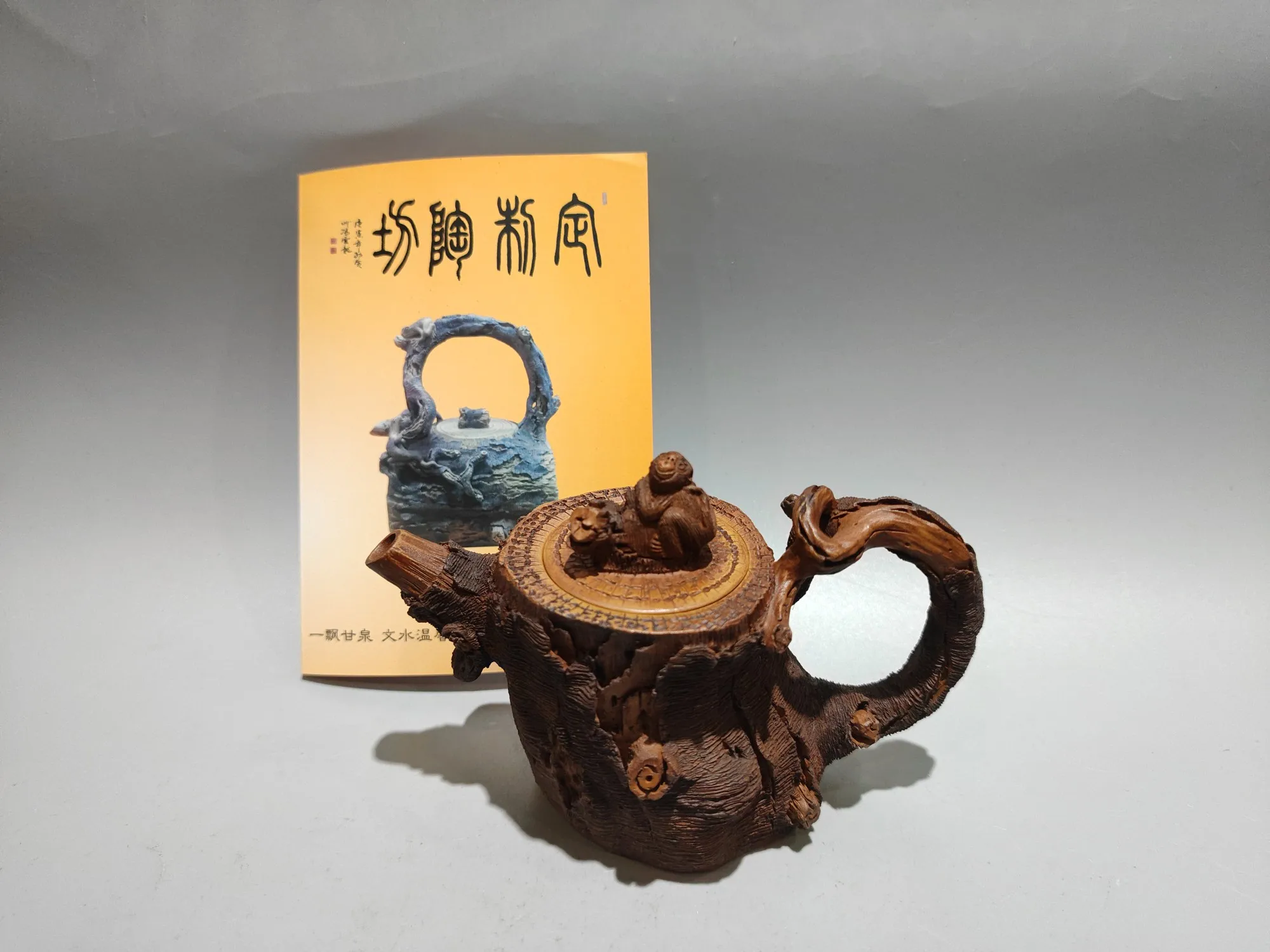 Chinese Yixing Purple Clay Teapot with Bark Texture And Monkey Cover Tree Root Design Traditional Handmade Kettle Tea Maker