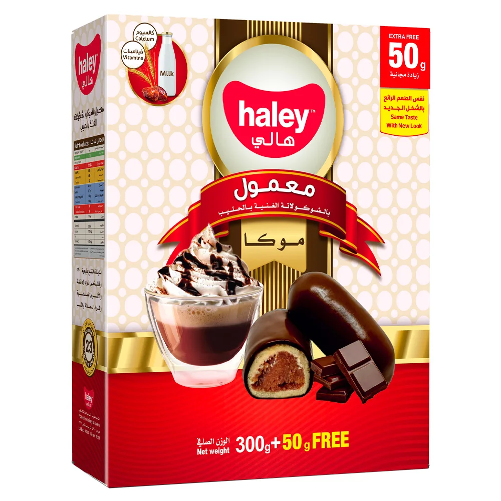 هالي مامول مع كريمة الشوكولاتة الغنية بالحليب والموكا، 300 جرام + 50 جرام