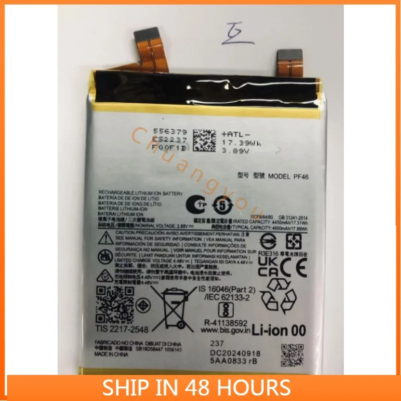 

Для Motorola X40 PF46 XT2301-5 4600 мАч 3,89 В аккумулятор