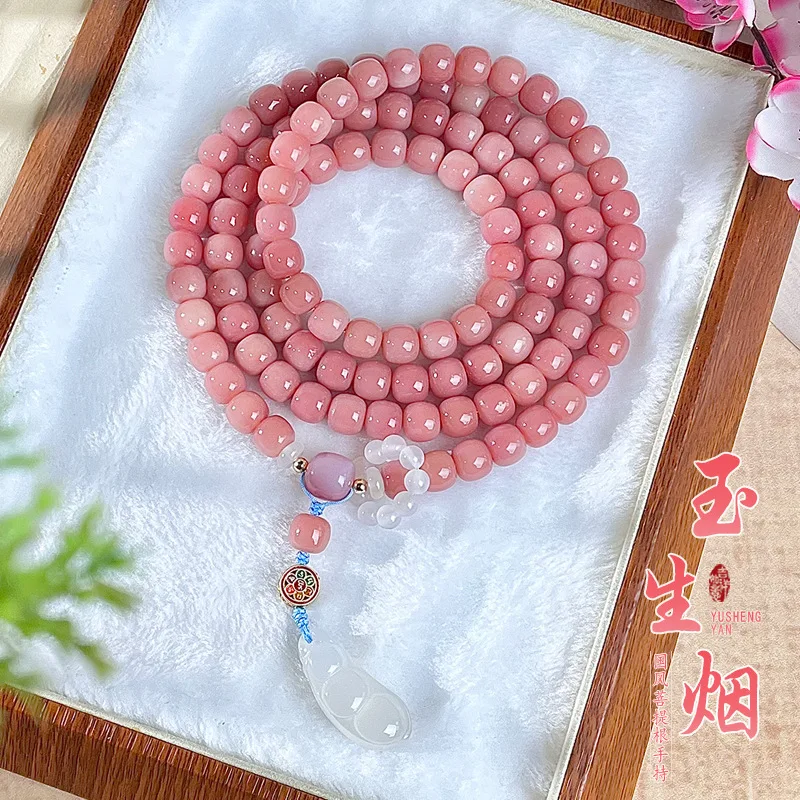 Yusheng Smoke 108 Natural Bodhi Bead Bracelet Buddha Beads Beads Handheld Hand Toy Crafts Men and Women Jewelry Bracelet