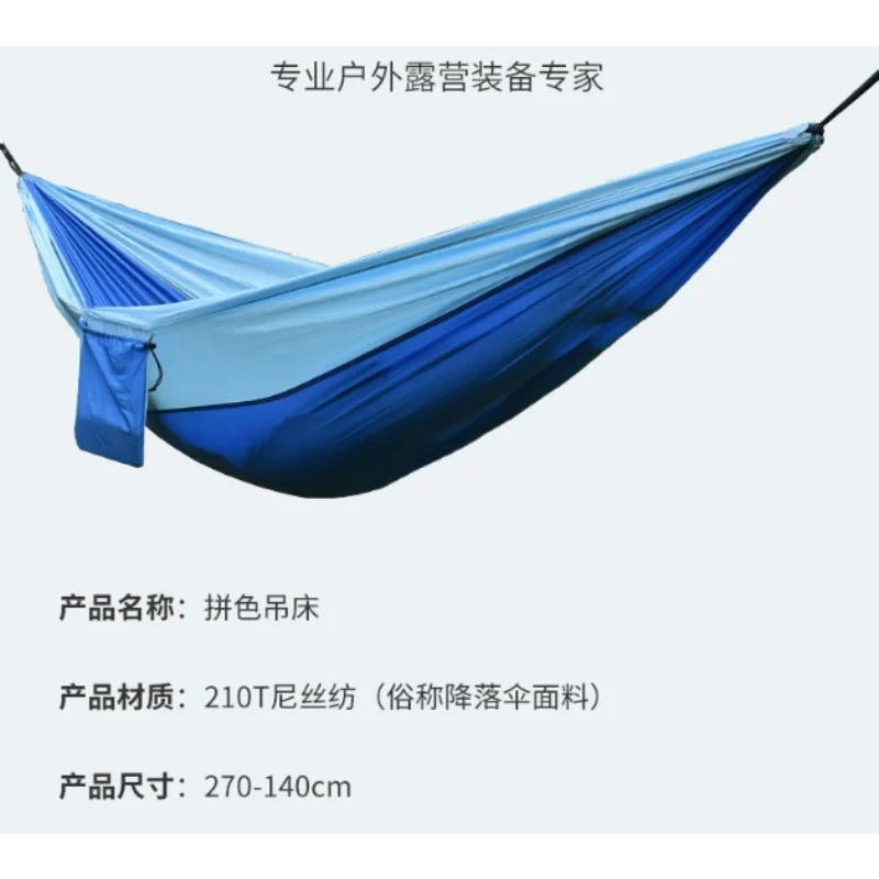 

Outdoor Hammock, Double Anti-rollover Nylon Hammock Swing