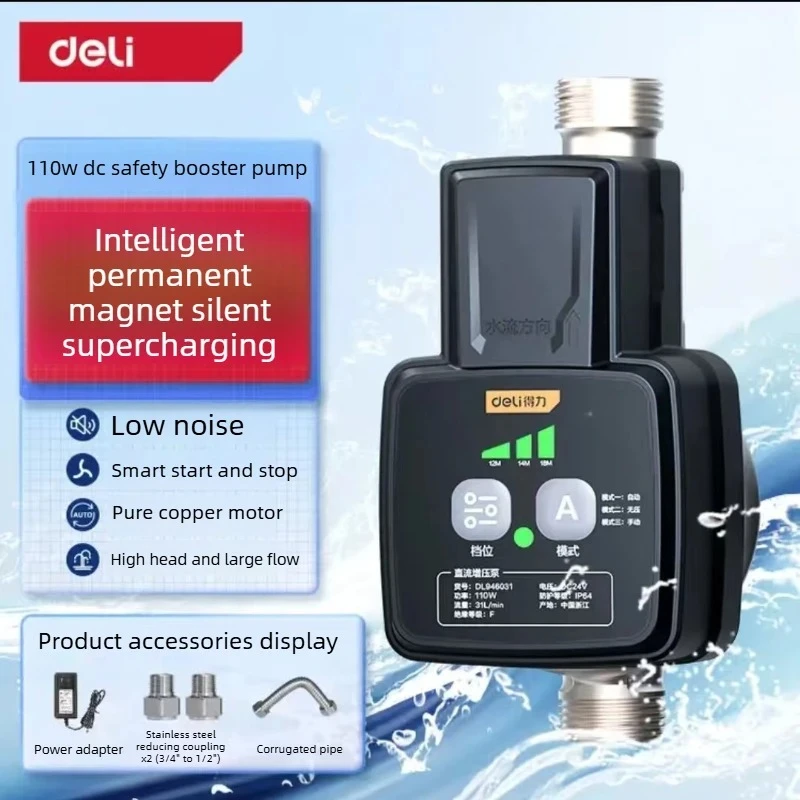 Deli 100W Automatic Household Pressure Pump Quiet Smart Variable Frequency No-Drilling Tap Water & Water Heater Compatible 60W