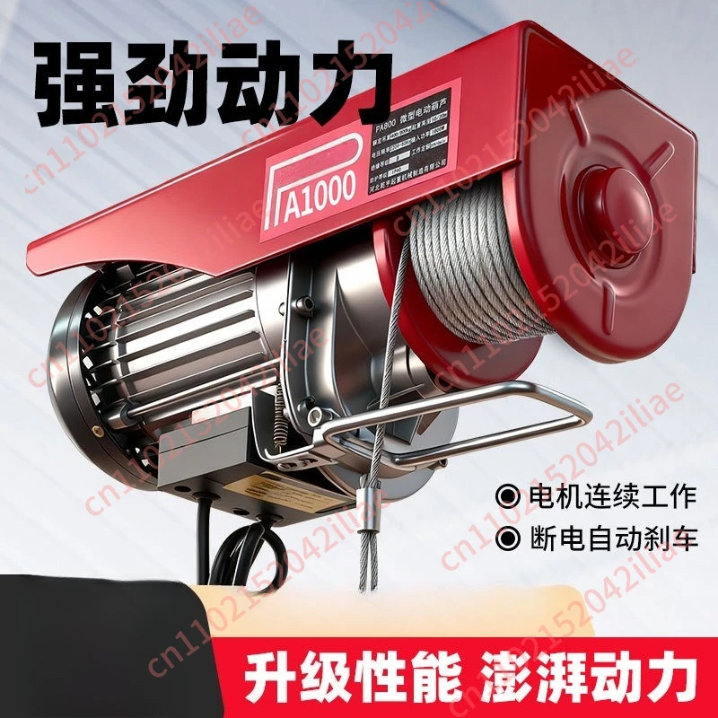 Miniature electric hoist 220v household hoist winch wire rope crane fast mobile gantry
