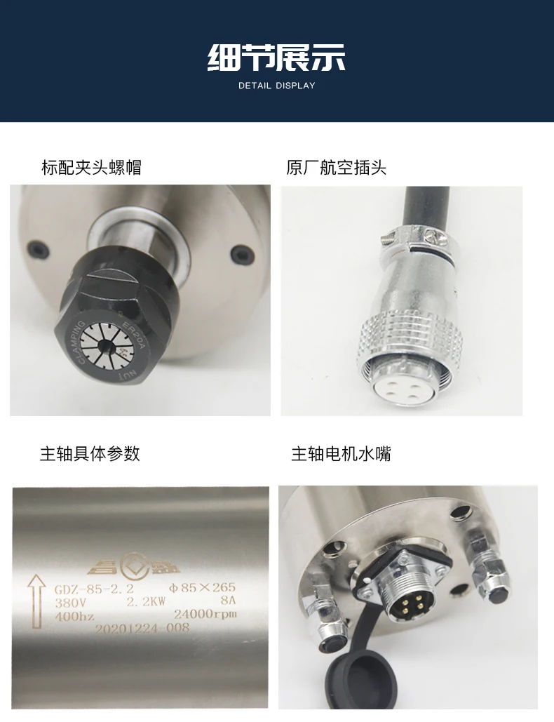 Dreidimensionaler Schnitzspindelmotor GDZ-85-2.2KW Steinspindelmotor