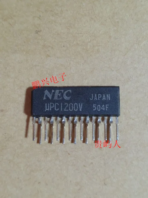 

Free shipping UPC1200V IC ZIP-15 10PCS