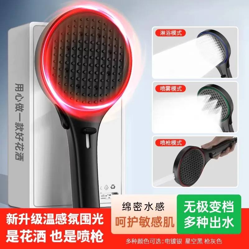 New Big Panel 3 Modes LED Ambient Light Temperature Sensing High Pressure Water Saving Shower Head Spray Bathroom Accessories