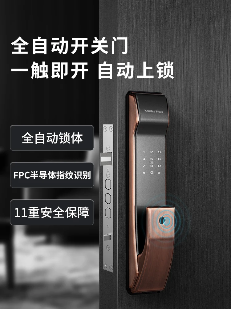 K9-S Automatic Fingerprint Lock Household Anti-Theft Door Password Lock Smart Door Lock Electronic Lock Kaadas