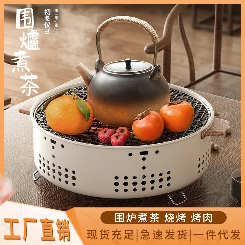 

Outdoorbarbecue enclosure to make teaHousehold indoor barbecue grill New carbon grill Multifunctional set Heating stoveTea stove