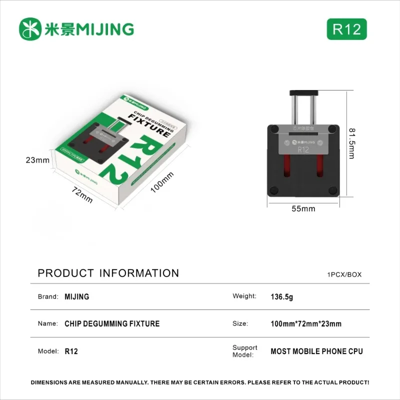 

Универсальный инструмент MIJING R12 для удаления клея с чипов с адаптивным зажимом для ремонта процессоров и чипов телефонов