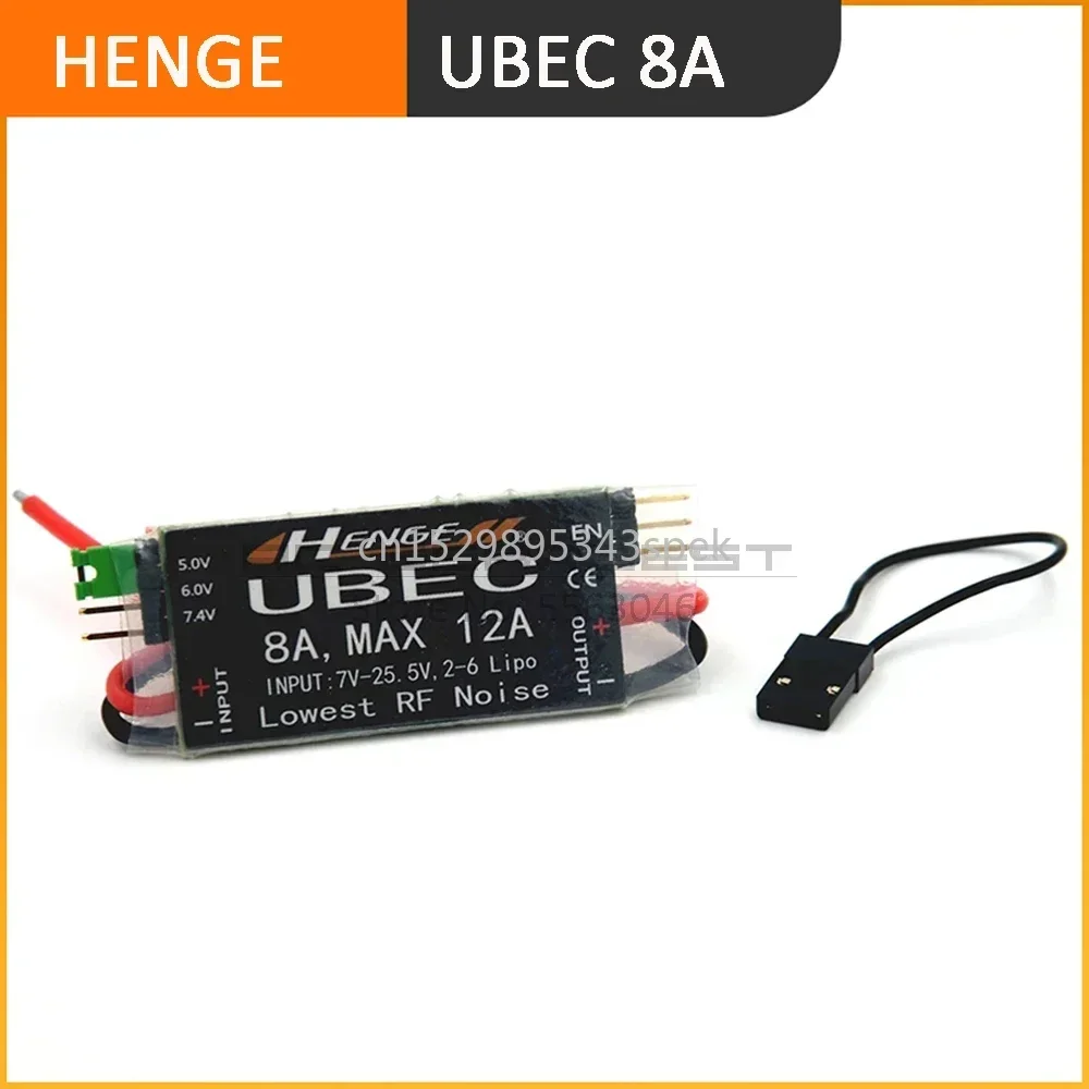 HENGE 8A UBEC Output 5V / 6V 6A / 8A Max 12A Inport 7V-25.5V 2-6S Lipo / 6-16 Cell Ni-Mh Input Switch Mode BEC for RC Quadcopter