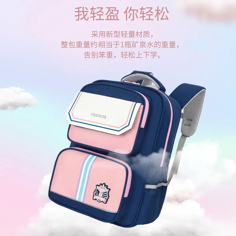 Children's Schoolbag Elementary School Students Cartoon Backpack Large Capacity Lightweight Spine Care Children Shoulder Bag