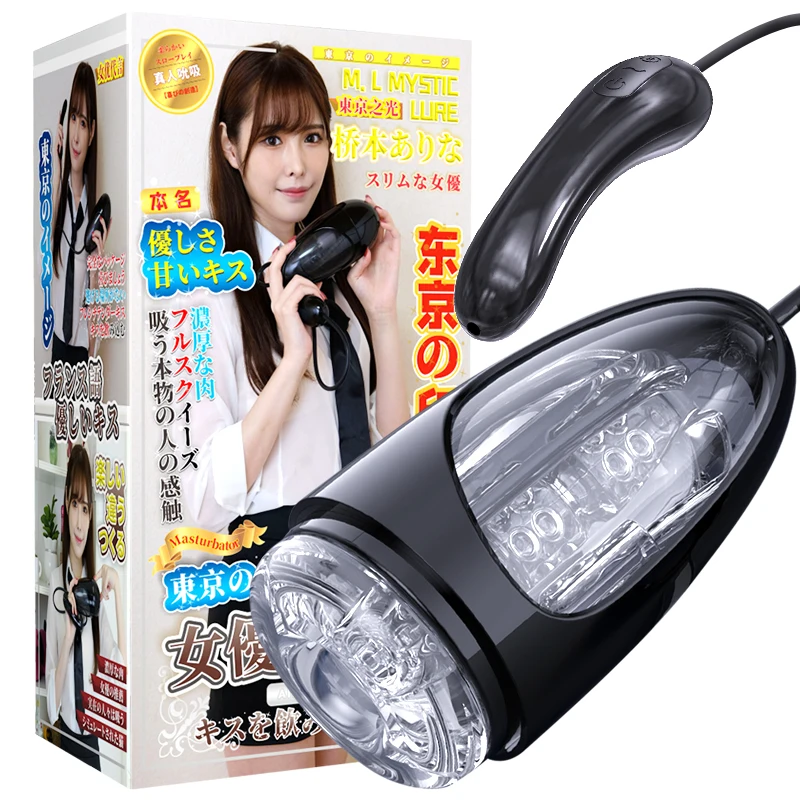 penis-pump-stroker-for-men-training-adult-sex-toys-male-masturbator-sucking-vibrating-bedroom-bathroom-shower-masturbator-cup