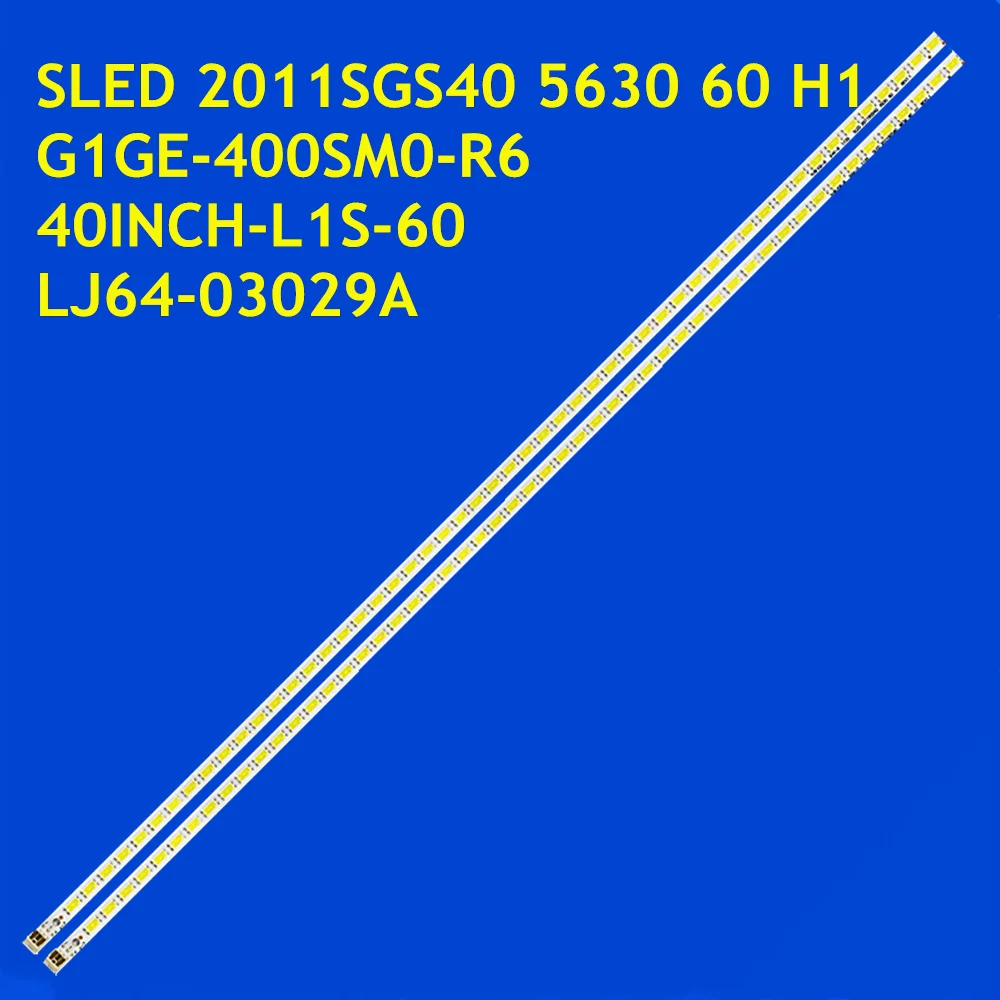 10pcs G1GE-400SM0-R6 SLED 2011SGS40 5630 60 H1 LED Backlight 40INCH-L1S-60 For 40D3200 LED40880iX LE40T320 LE40Z300 LE40D3260