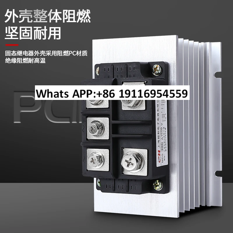 Single-Phase Three-… - image