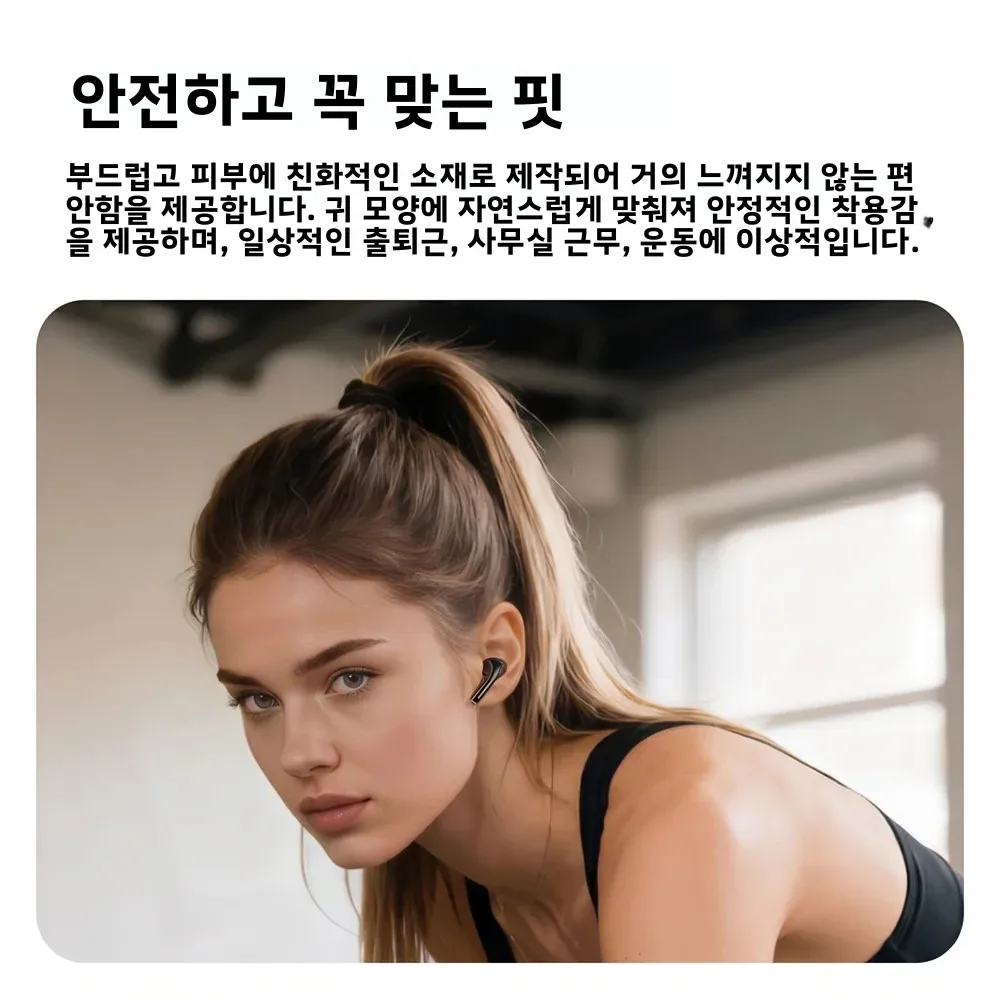 몬스터 XT05 무선 블루투스 5.4 이어폰 인이어 TWS 무선 이어버드 스포츠 블루투스 헤드폰 아이폰 삼성 샤오미용 썸네일 6
