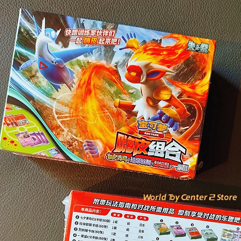 

В наличии оригинальная карточная игра Ptcg Swap Упрощенные китайские Чжу Фиолетовый Happy Combination Vol.3 Коллекции карточек Подарки