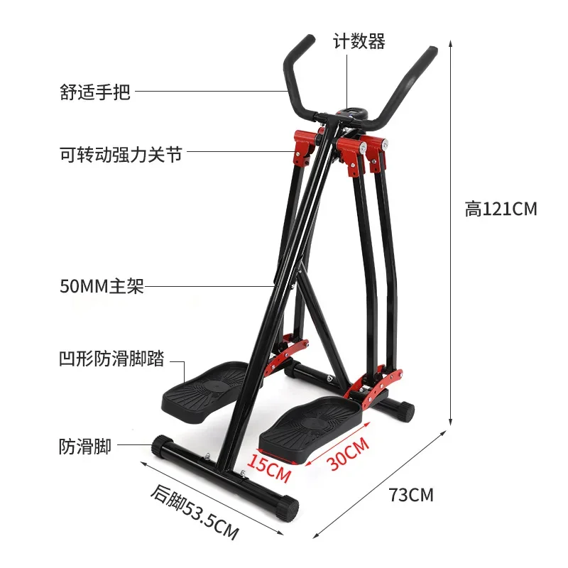 Front and rear left and right swing trainer, walking machine, home fitness equipment