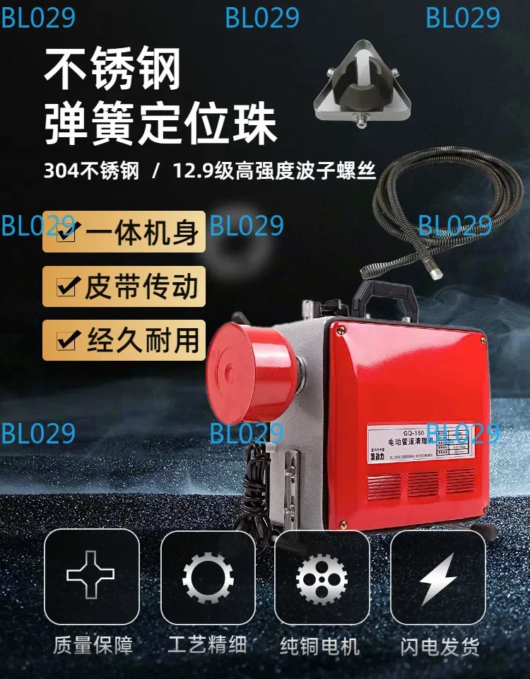 Sewer pipe dredging machine Professional sewer special pipe dredger