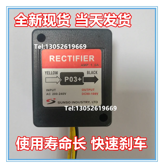 

P-03 P-03 P03 A B C D-03F MOTOR BRAKE RECTIFIER RZLT145-961.6A