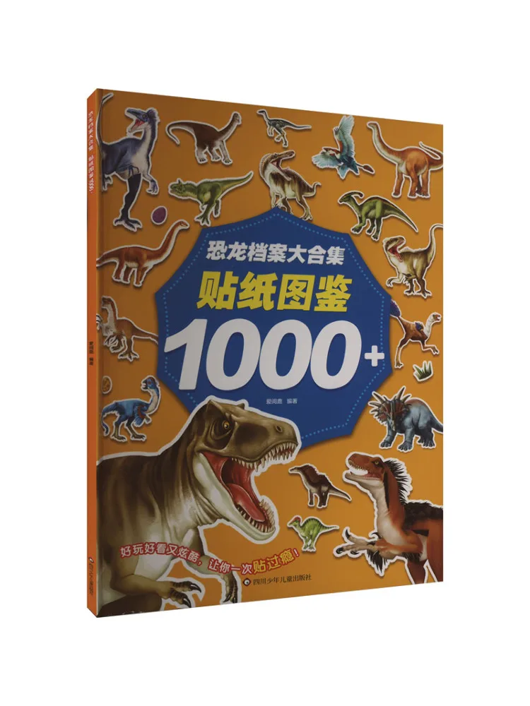 

Book-Winshare Dinosaur Archives Collection Sticker Encyclopedia 1000
