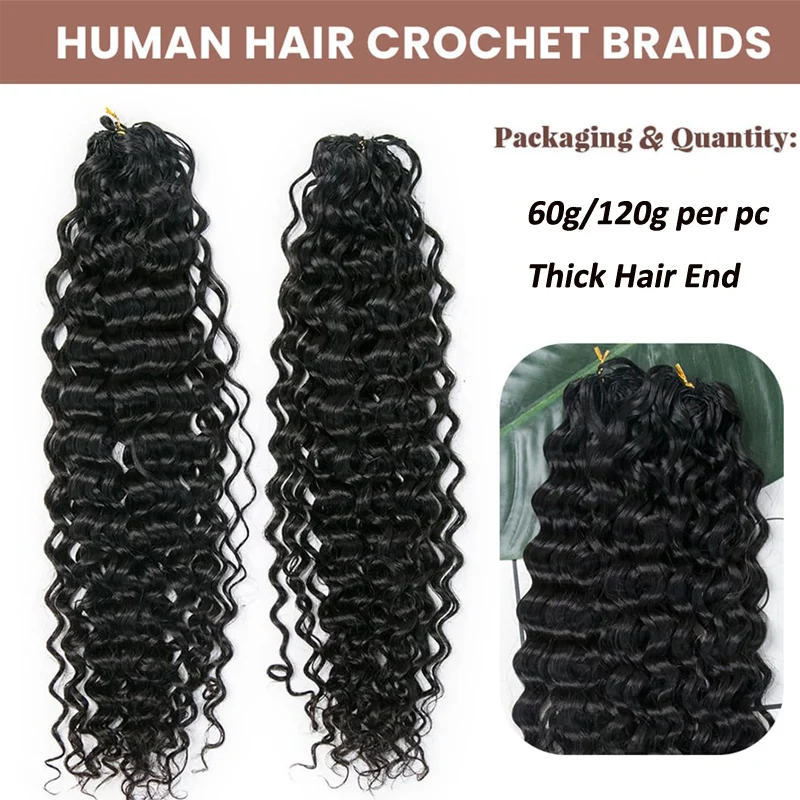 موجة المياه الإنسان الكروشيه الشعر Knotless غير مرئية ريشة الكروشيه الشعر البشري للنساء الفرنسية مجعد قبل فصل الكروشيه الشعر