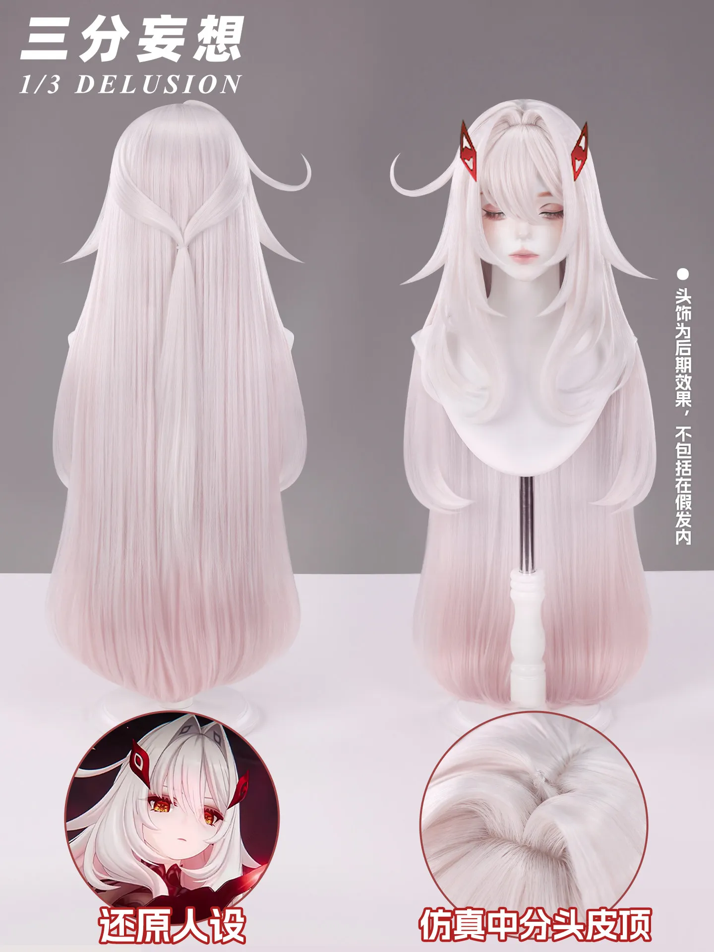 Genshin Impact Ronova Ruler of Death Cosplay Wig Long Synthetic Hair Wig for Women Halloween Cosplay with Free Wig Cap