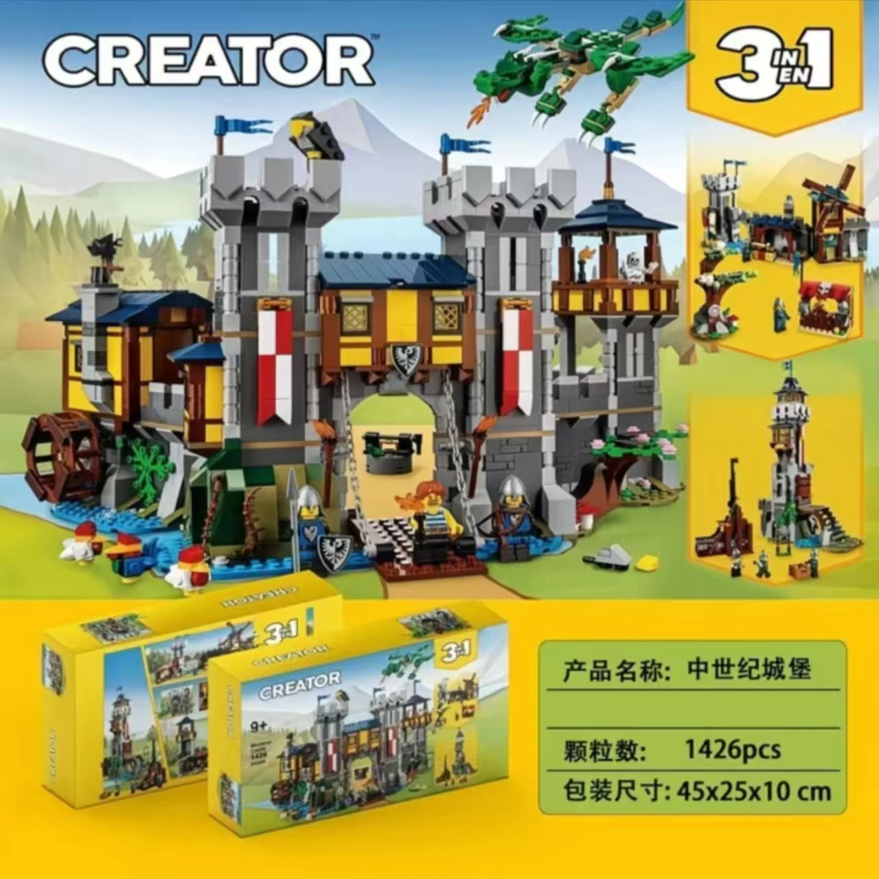 متوفر في ديكور المنزل ثلاثة في واحد من قلعة القرون الوسطى مناسبة لتزيين سطح المكتب 31120 مجموعة هدايا عيد ميلاد الأطفال #5