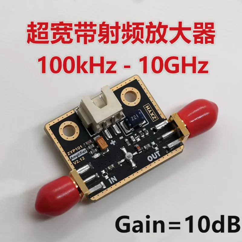 Ultra Wideband RF Amplifier 100kHz-10GHz 10dB Signal Gain 50mA NBB-310 LNA