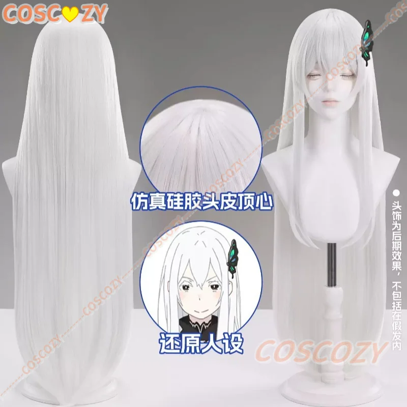 High Quality Echidna Cosplay Wigs RE: ZERO Starting Life in Another World 95cm White Long Straight Hair with Free Wig Cap