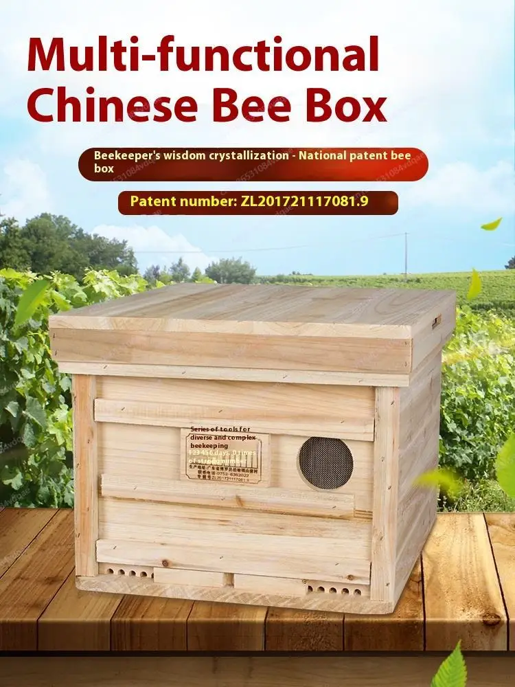 High Multi-Functional Beehive Tool Set Assembled Breeding King Box Beekeeping Appliances Hundred Thousand Farm view 2