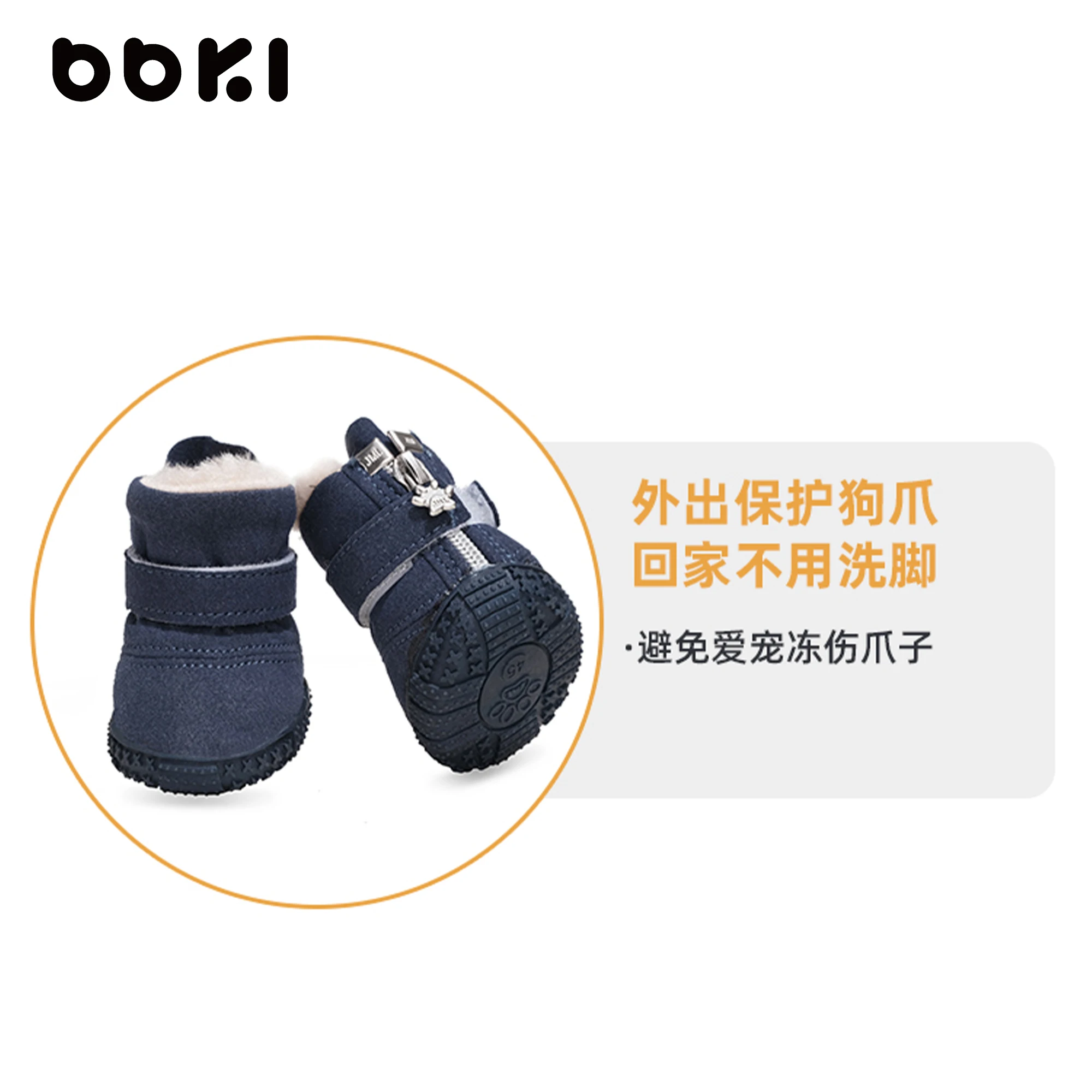 Autumn and Winter Pet Snow Boots Fleece-lined Anti-skid Small Dog Shoes Schnauzer Poodle Pomeranian  Botas Para Perro